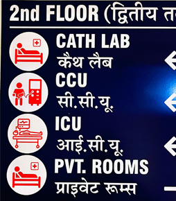 Dev Primus Hospital Technology